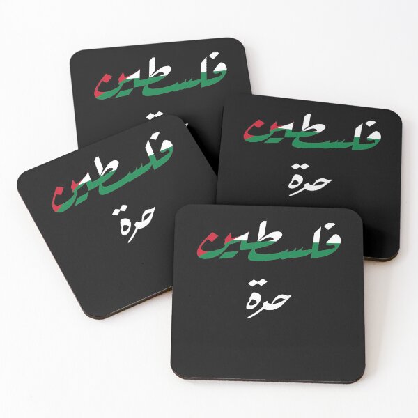 Item preview, save palestine designed and sold by clothes-world19.