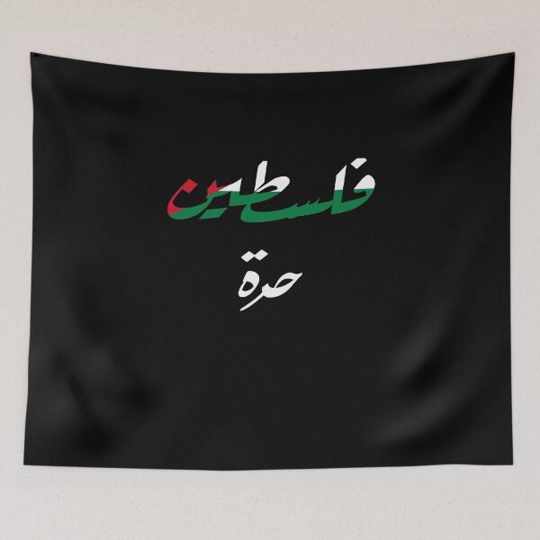 Item preview, save palestine designed and sold by clothes-world19.