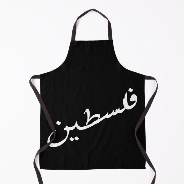 Item preview, palestine designed and sold by clothes-world19.