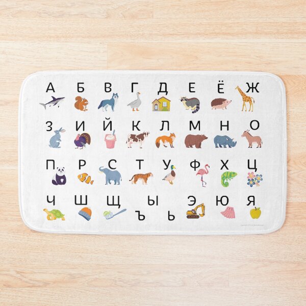 Item preview, Russian Alphabet Poster designed and sold by BelleriDesign.