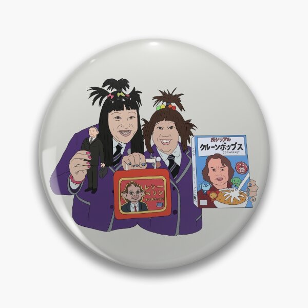 Item preview, Come Fly With Me Martin Clunes Fans designed and sold by thebcarts.