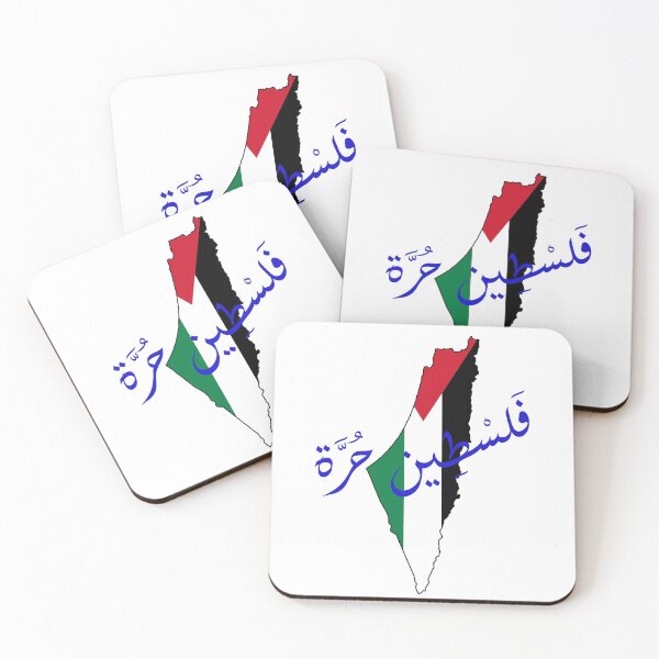 Item preview, Free Palestine T-Shirt, Stand With Palestine, Palestine Shirt, Supported Palestine Shirt, فلسطين حرة designed and sold by UniqueStylistic.