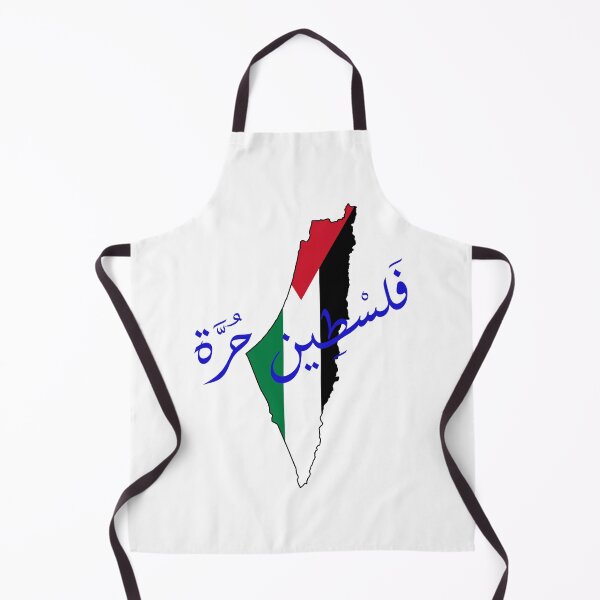 Item preview, Free Palestine T-Shirt, Stand With Palestine, Palestine Shirt, Supported Palestine Shirt, فلسطين حرة designed and sold by UniqueStylistic.