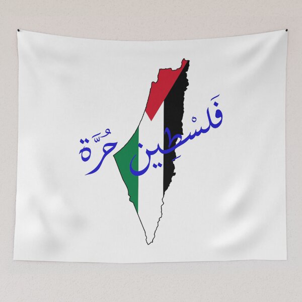 Item preview, Free Palestine T-Shirt, Stand With Palestine, Palestine Shirt, Supported Palestine Shirt, فلسطين حرة designed and sold by UniqueStylistic.