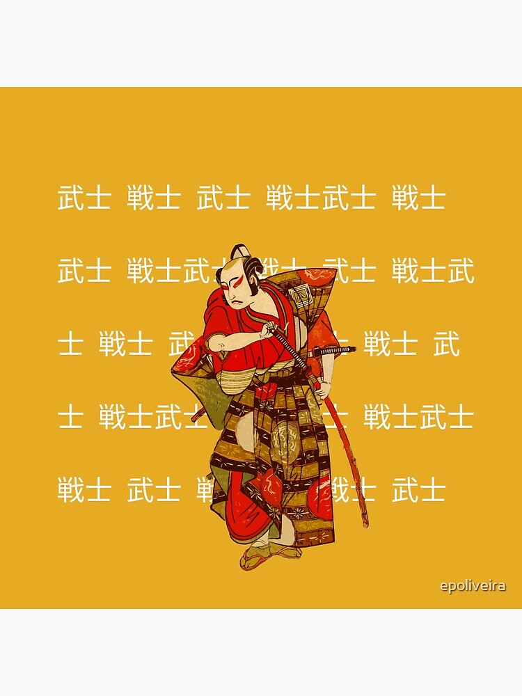 Japan Samurai Warrior | TEXT by epoliveira