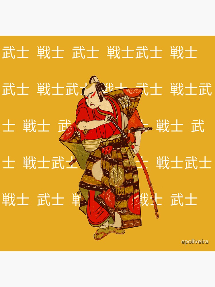 Japan Samurai Warrior | TEXT by epoliveira