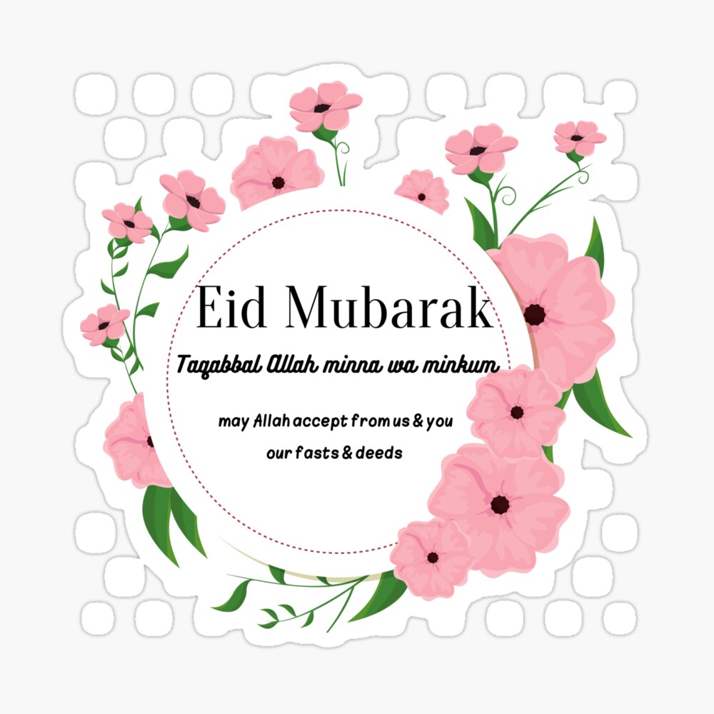 Taqabbal allah eid greetings flowers 