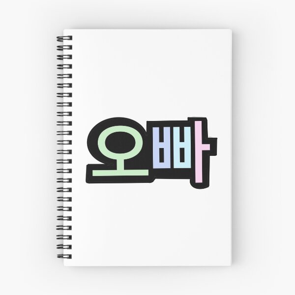 Item preview, Oppa! designed and sold by Ami San.