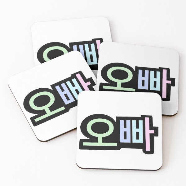 Item preview, Oppa! designed and sold by Ami San.