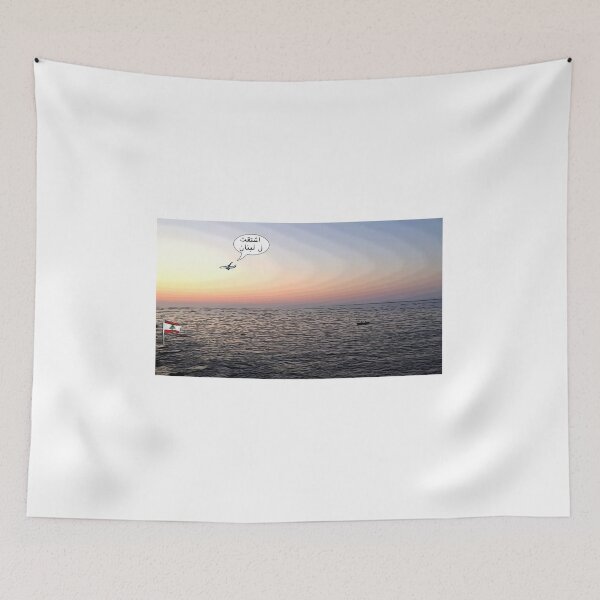 Item preview, "Shta2et the Lebnen" designed and sold by K.Habibi.