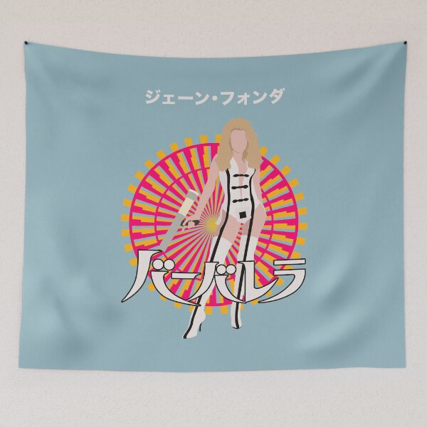 Item preview, Barbarella Queen of The Galaxy (Japanese) designed and sold by MonoMagic.