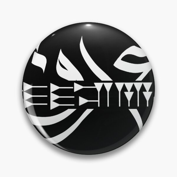 Item preview, Iraq x Sumerian Cuneiform design  designed and sold by SneakyShop.
