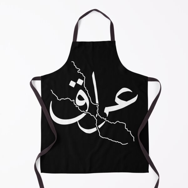 Item preview, Iraq x Euphrates and Tigris designed and sold by SneakyShop.