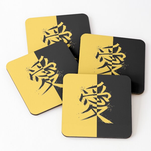 Item preview, Double Japanese Kanji designed and sold by albertocubatas.