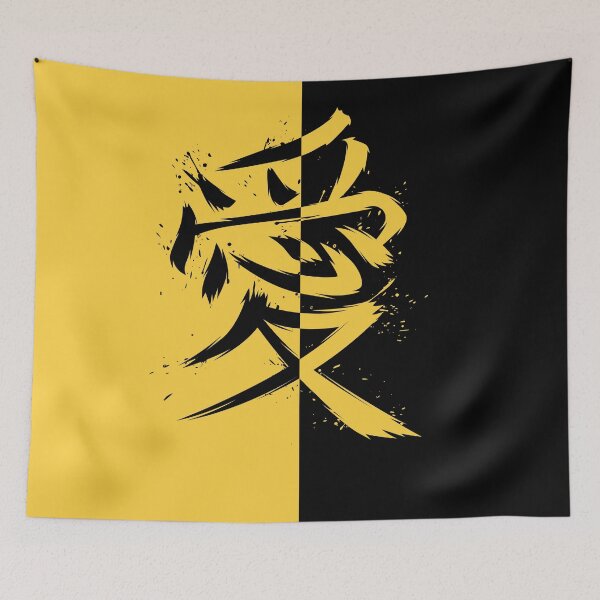 Item preview, Double Japanese Kanji designed and sold by albertocubatas.