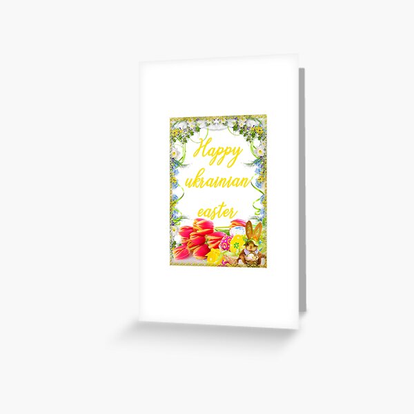 Ukrainian Easter Greeting Cards Redbubble