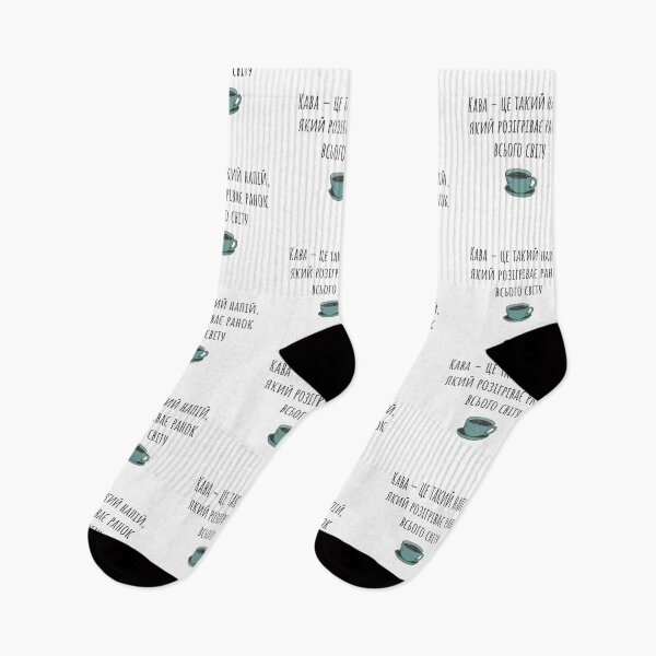 Item preview, Coffee is a drink that warms the morning around the world. designed and sold by Mirosi-S.
