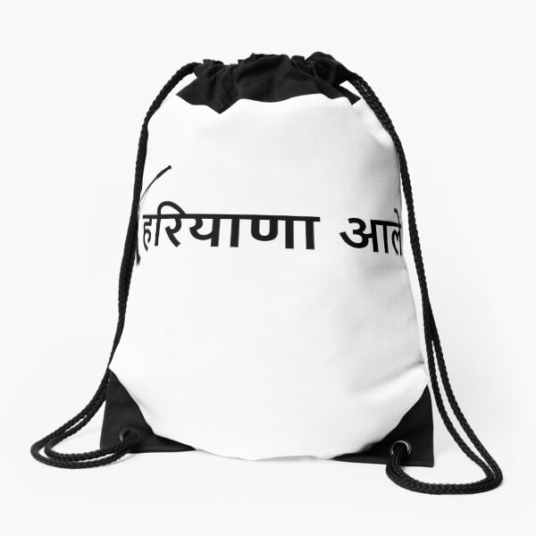 off white nike drawstring bag