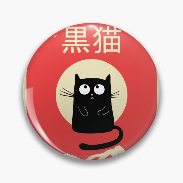 Item preview, Gato negro kawaii kanji japonés designed and sold by DerNerd.
