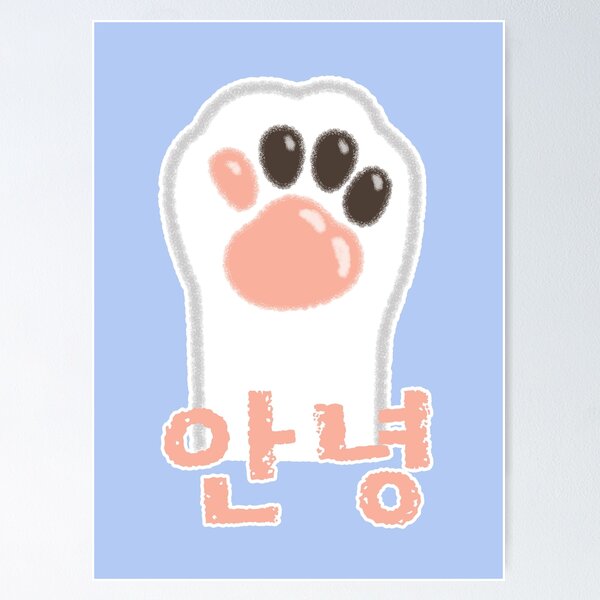 Item preview, Cat Paw Annyeong (Hello) designed and sold by LilFurKids.