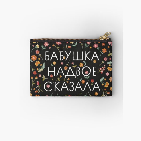 Item preview, Babushka Flowers designed and sold by BelleriDesign.