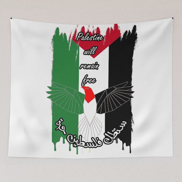 Item preview, Palestine  designed and sold by avolter6.