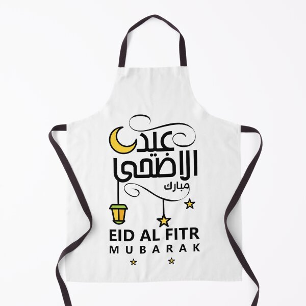 Item preview, eid al fitr designed and sold by AHBBoutique.