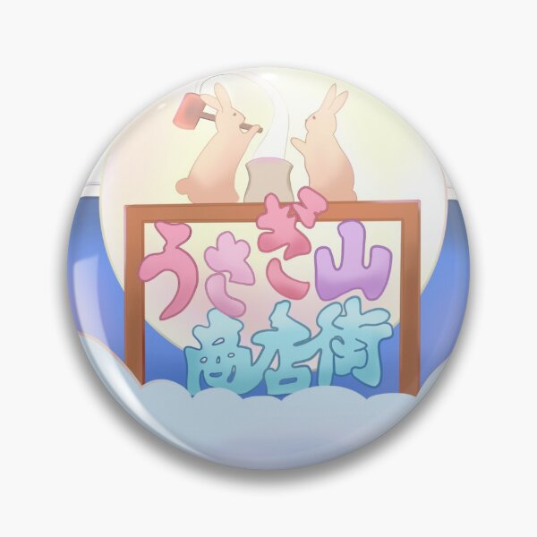 Artikelvorschau, Tamako Markt Mochi Shop entworfen und verkauft von manadee.