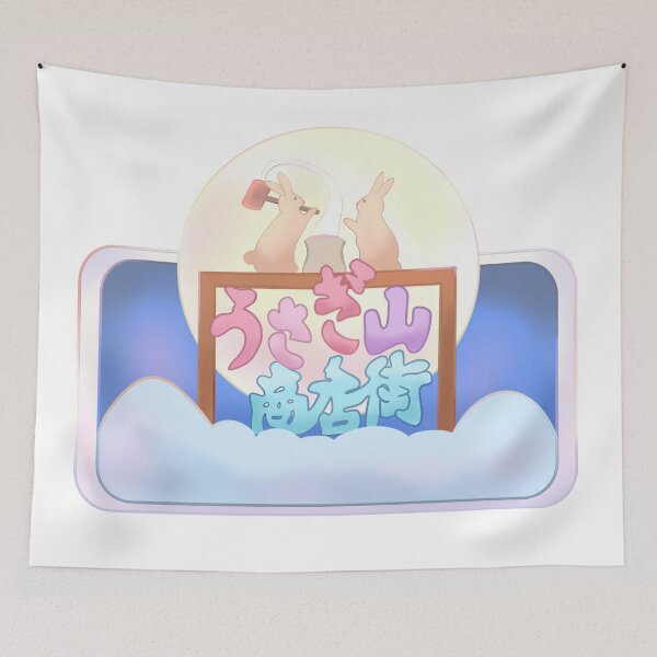 Item preview, Tamako market mochi shop designed and sold by manadee.