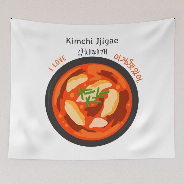 Item preview, Kimchi Jjigae 김치찌개 designed and sold by K-LetterCo.
