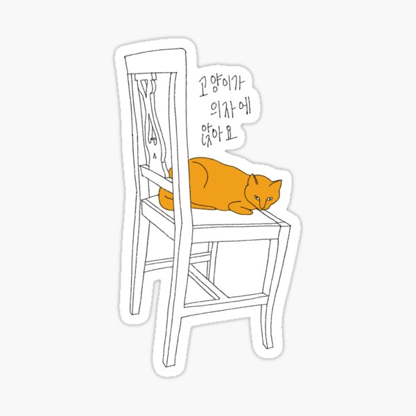 "Korean cat" Sticker for Sale by AsiaaisA Redbubble