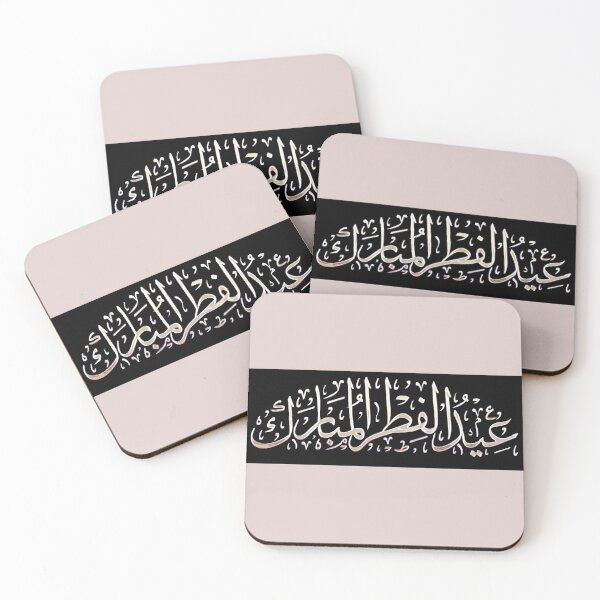 Item preview, Calligraphy Arabic designed and sold by mtargui2022.