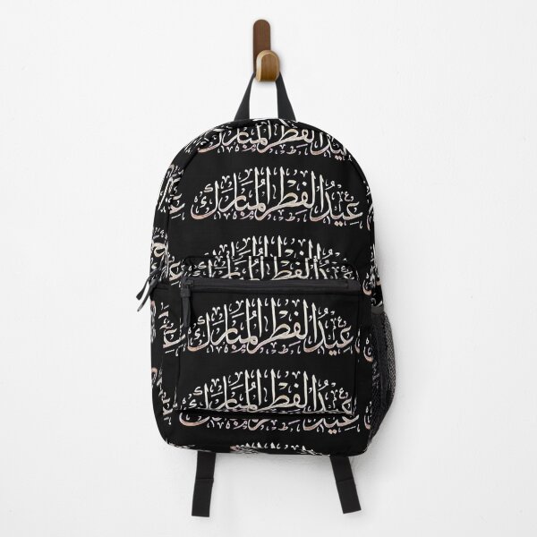 Item preview, Calligraphy Arabic designed and sold by mtargui2022.