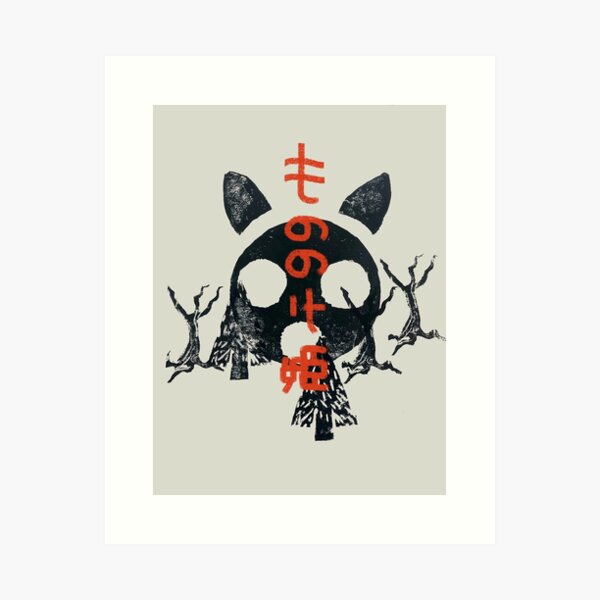 Mononoke Print Art Print