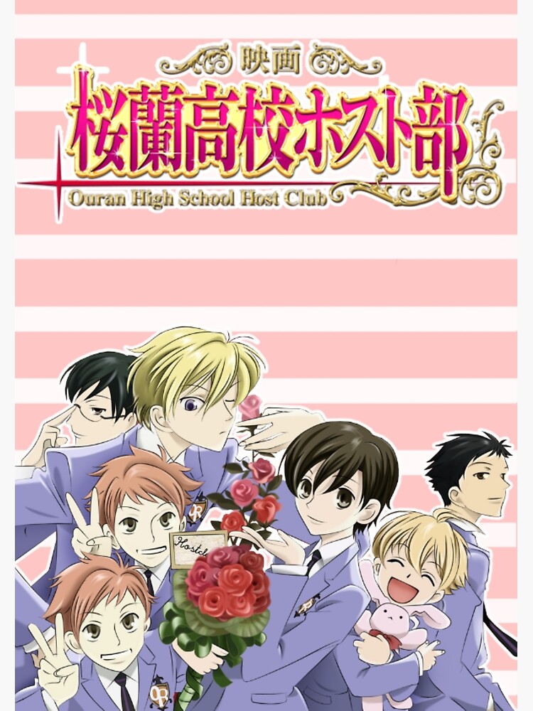 Otome Game no Hametsu Flag Poster Poster by aesthethicat