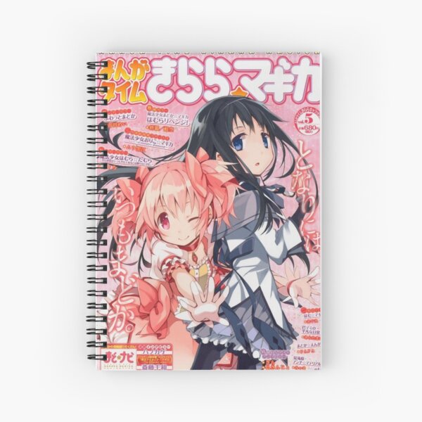 Artikel-Vorschau von Madohomu Magazin, designt und verkauft von sickmaid.