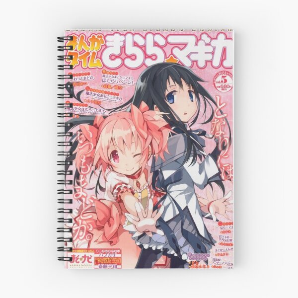 Item preview, madohomu magazine designed and sold by sickmaid.