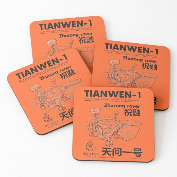 Item preview, Tianwen-1 designed and sold by ARover.