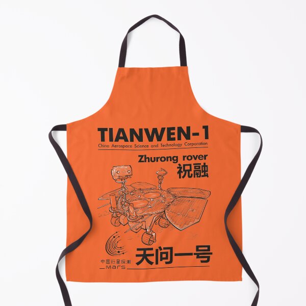 Item preview, Tianwen-1 designed and sold by ARover.