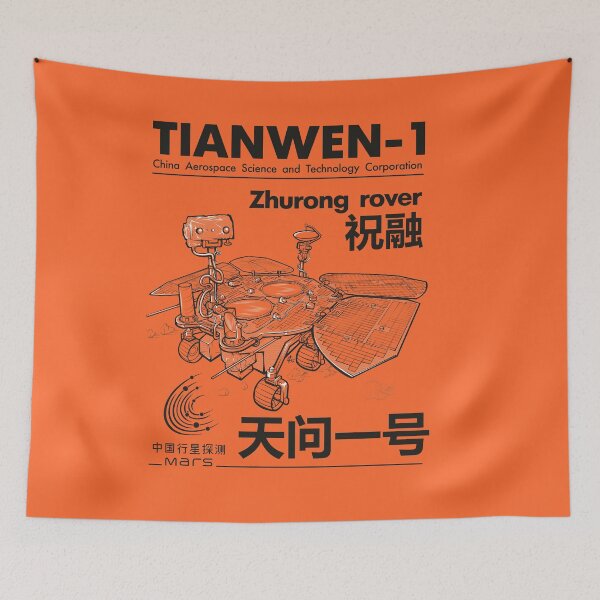 Item preview, Tianwen-1 designed and sold by ARover.