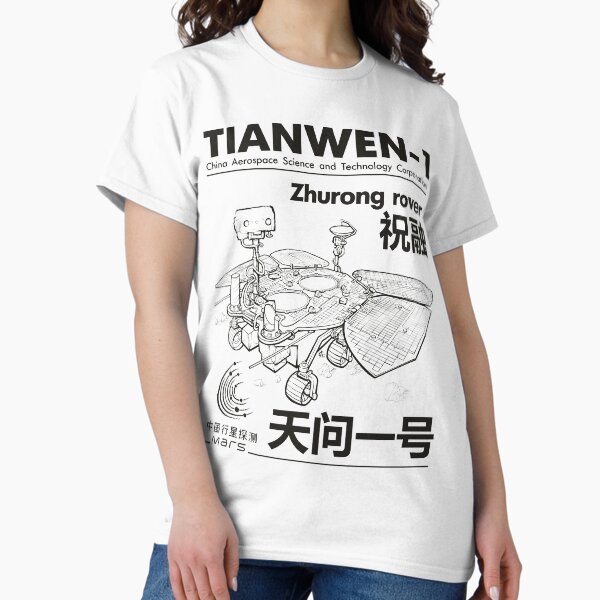 Tianwen-1 Classic T-Shirt