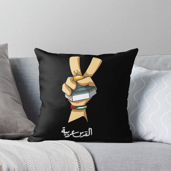Item preview, القدس عربية designed and sold by SMOSH-95.