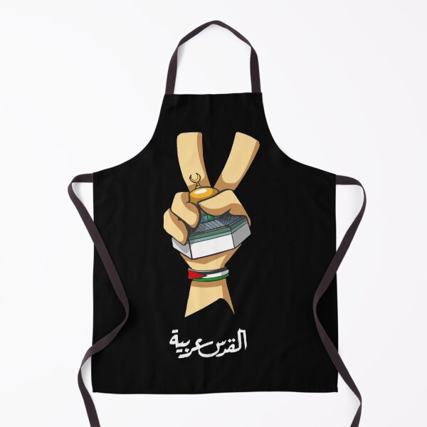 Item preview, القدس عربية designed and sold by SMOSH-95.