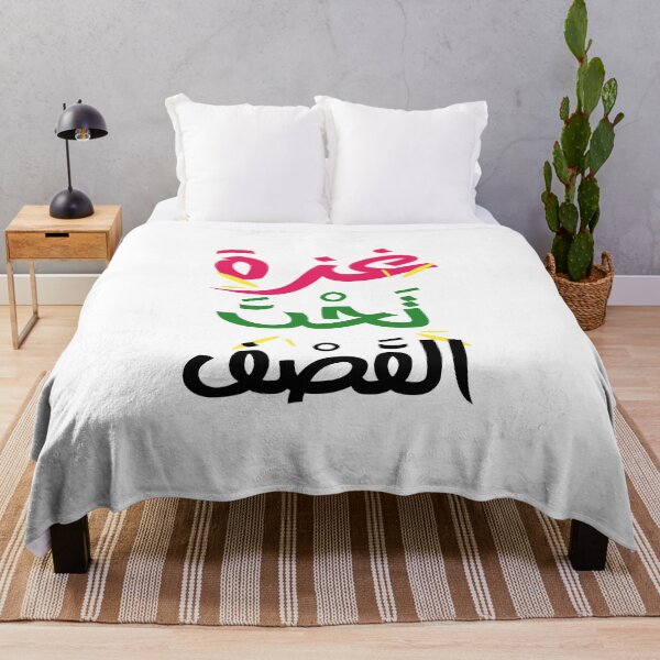 Item preview, Gazaunderattack palastine free shirt designed and sold by Herodz.