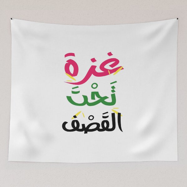 Item preview, Gazaunderattack palastine free shirt designed and sold by Herodz.