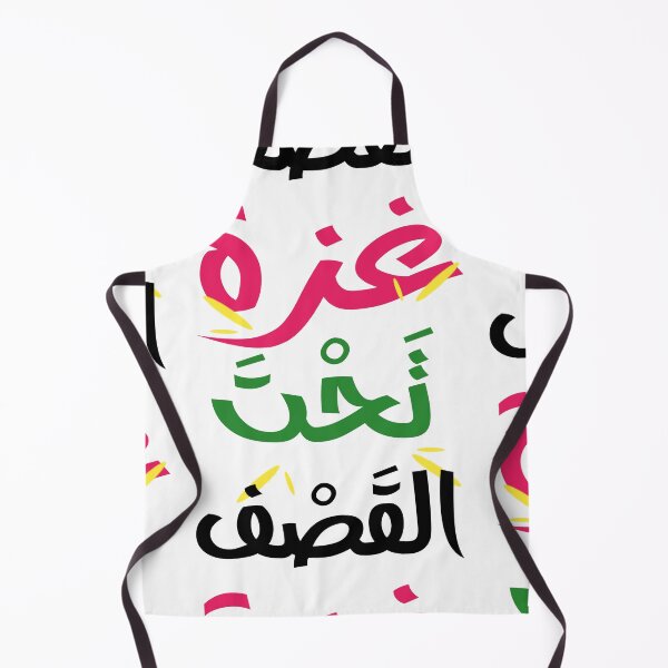 Item preview, Gazaunderattack palastine free shirt designed and sold by Herodz.