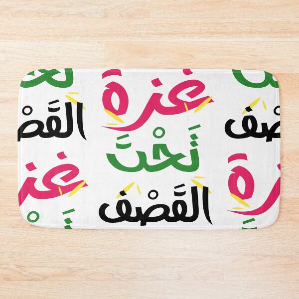 Item preview, Gazaunderattack palastine free shirt designed and sold by Herodz.