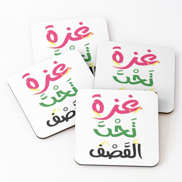 Item preview, Gazaunderattack palastine free shirt designed and sold by Herodz.