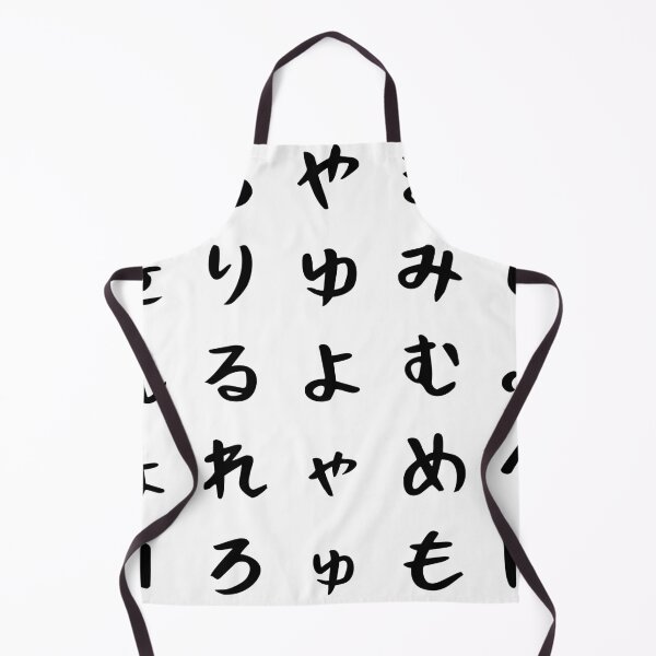 Item preview, Japanese Alphabets set 2 | Traditional Retro Letters designed and sold by mainasato.
