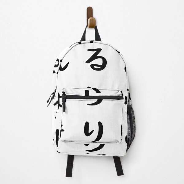 Item preview, Japanese Alphabets set 2 | Traditional Retro Letters designed and sold by mainasato.